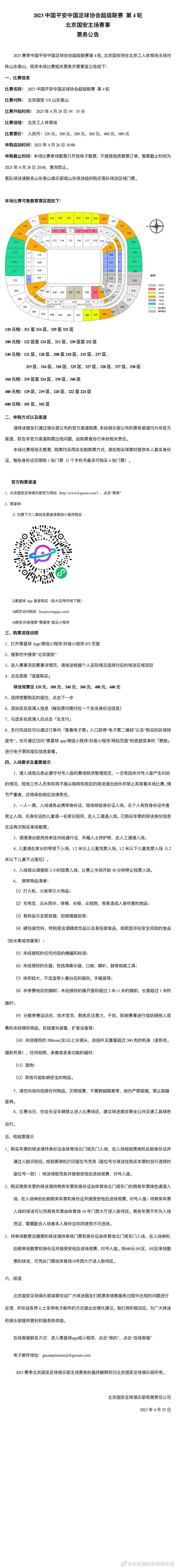 虽说九玄制药亲自出来给全世界泼了一盆冷水，但大家依旧对九玄制药这家企业充满期待。